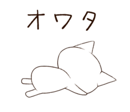 Shobonnacat sticker #3957916