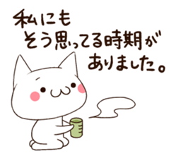 Shobonnacat sticker #3957919