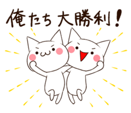 Shobonnacat sticker #3957920