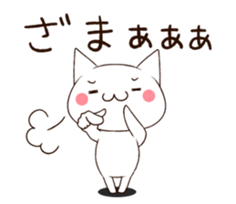 Shobonnacat sticker #3957922