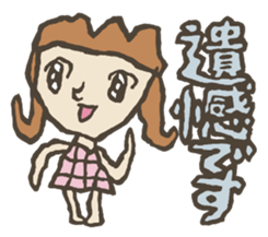 Samples sticker #3957928