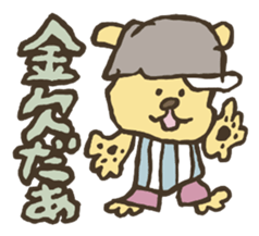 Samples sticker #3957929