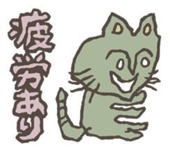 Samples sticker #3957947