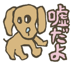 Samples sticker #3957959