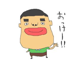 Mameo and fun friends sticker #3957967