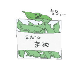 Mameo and fun friends sticker #3957999