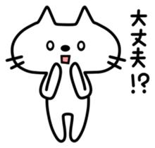 HANAKURO sticker #3958195