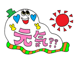 Rienbow "Colorful message sticker" sticker #3958289