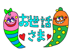 Rienbow "Colorful message sticker" sticker #3958291