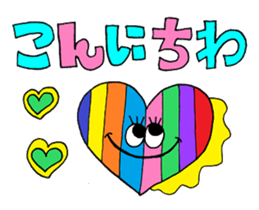 Rienbow "Colorful message sticker" sticker #3958295