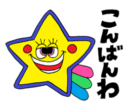 Rienbow "Colorful message sticker" sticker #3958296