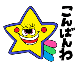 Rienbow "Colorful message sticker" sticker #3958296