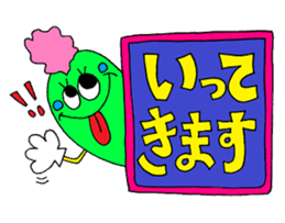 Rienbow "Colorful message sticker" sticker #3958298