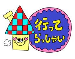 Rienbow "Colorful message sticker" sticker #3958299