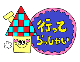 Rienbow "Colorful message sticker" sticker #3958299