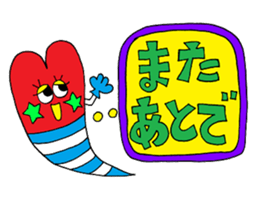 Rienbow "Colorful message sticker" sticker #3958300