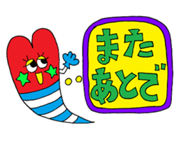 Rienbow "Colorful message sticker" sticker #3958300