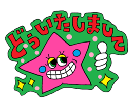 Rienbow "Colorful message sticker" sticker #3958302