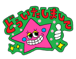 Rienbow "Colorful message sticker" sticker #3958302