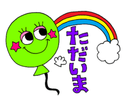 Rienbow "Colorful message sticker" sticker #3958308