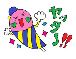 Rienbow "Colorful message sticker" sticker #3958311