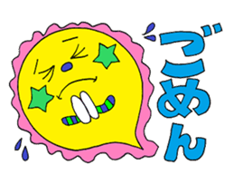 Rienbow "Colorful message sticker" sticker #3958312