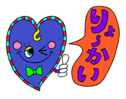 Rienbow "Colorful message sticker" sticker #3958313