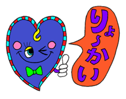 Rienbow "Colorful message sticker" sticker #3958313