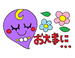 Rienbow "Colorful message sticker" sticker #3958314