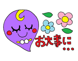 Rienbow "Colorful message sticker" sticker #3958314