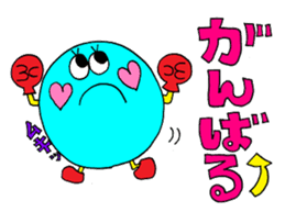 Rienbow "Colorful message sticker" sticker #3958316