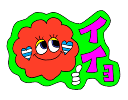 Rienbow "Colorful message sticker" sticker #3958320