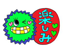 Rienbow "Colorful message sticker" sticker #3958326