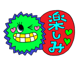 Rienbow "Colorful message sticker" sticker #3958326