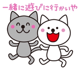 Cat Tottori valve sticker #3958447