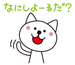 Cat Tottori valve sticker #3958449