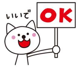 Cat Tottori valve sticker #3958451