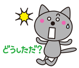Cat Tottori valve sticker #3958453