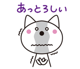 Cat Tottori valve sticker #3958454