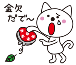 Cat Tottori valve sticker #3958457