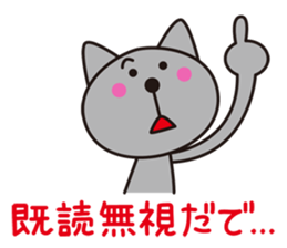 Cat Tottori valve sticker #3958458