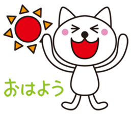 Cat Tottori valve sticker #3958459