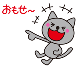 Cat Tottori valve sticker #3958462
