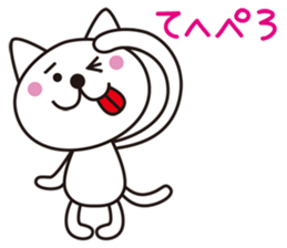 Cat Tottori valve sticker #3958463