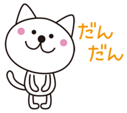 Cat Tottori valve sticker #3958464