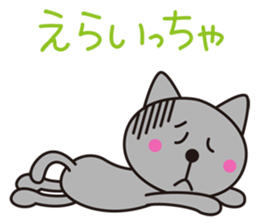 Cat Tottori valve sticker #3958466