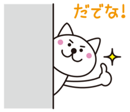 Cat Tottori valve sticker #3958467
