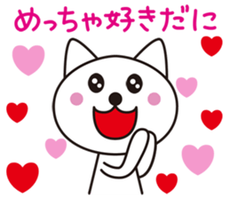 Cat Tottori valve sticker #3958468