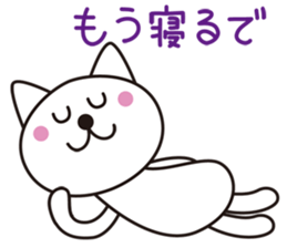 Cat Tottori valve sticker #3958469