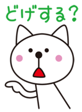 Cat Tottori valve sticker #3958471